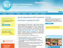 Tablet Screenshot of center-nlp.ru